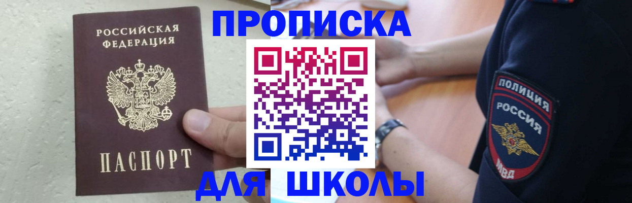 пропишу в квартире в Лисках